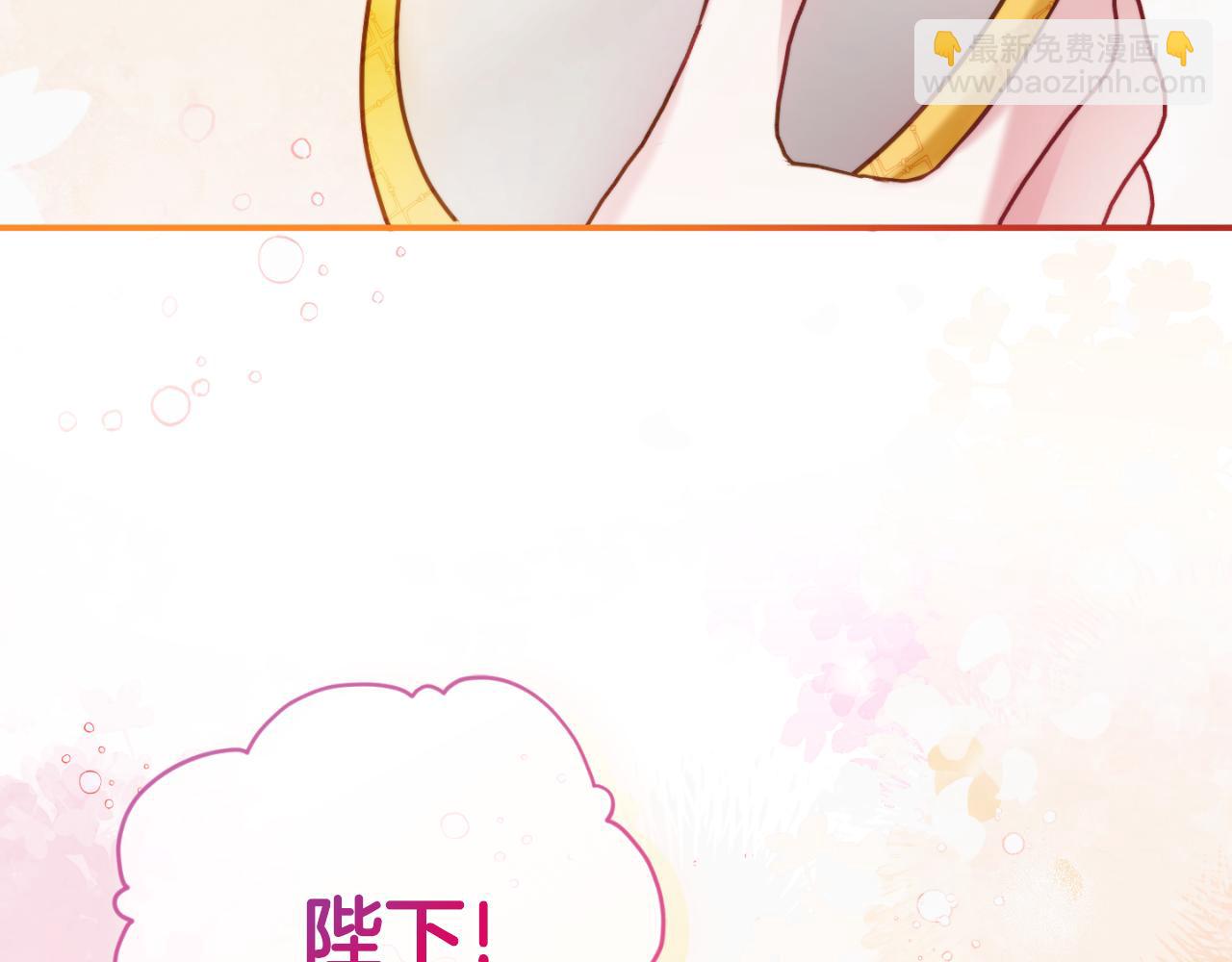 第77话 暴君求婚87