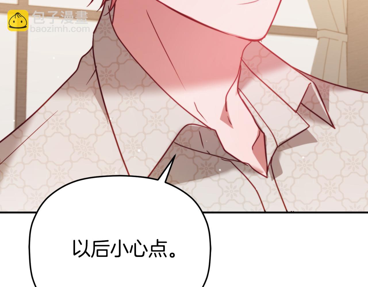 第77话 暴君求婚9