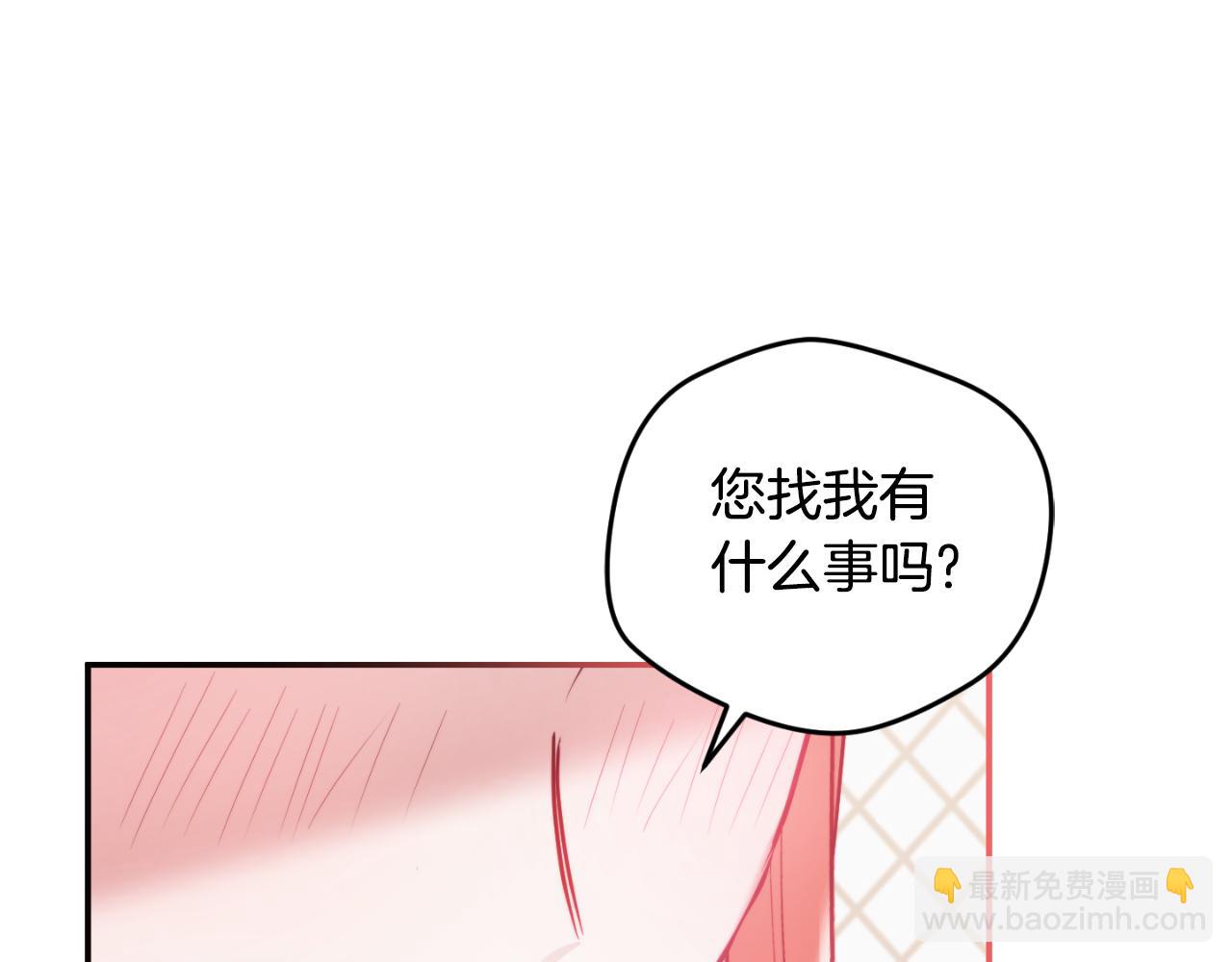 第77话 暴君求婚91