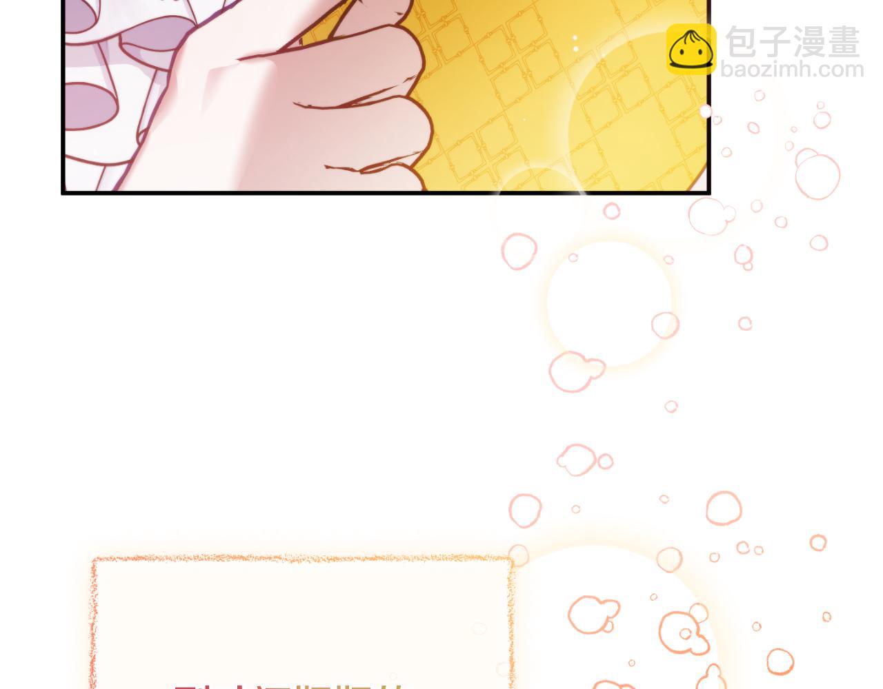 第77话 暴君求婚93