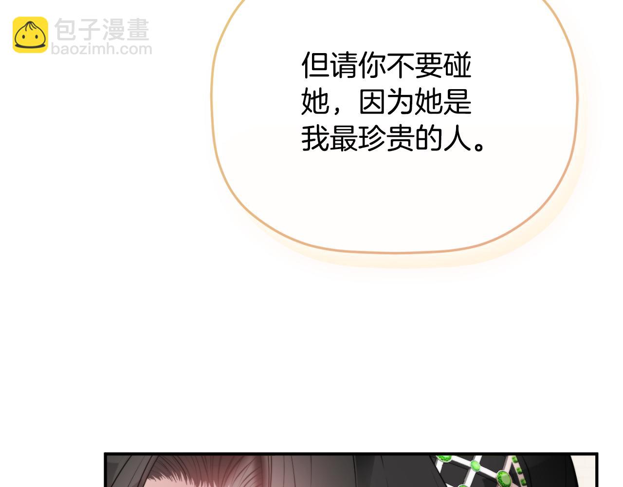 第78话 角色扮演104