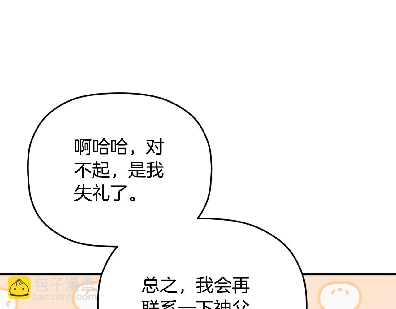 第78话 角色扮演108