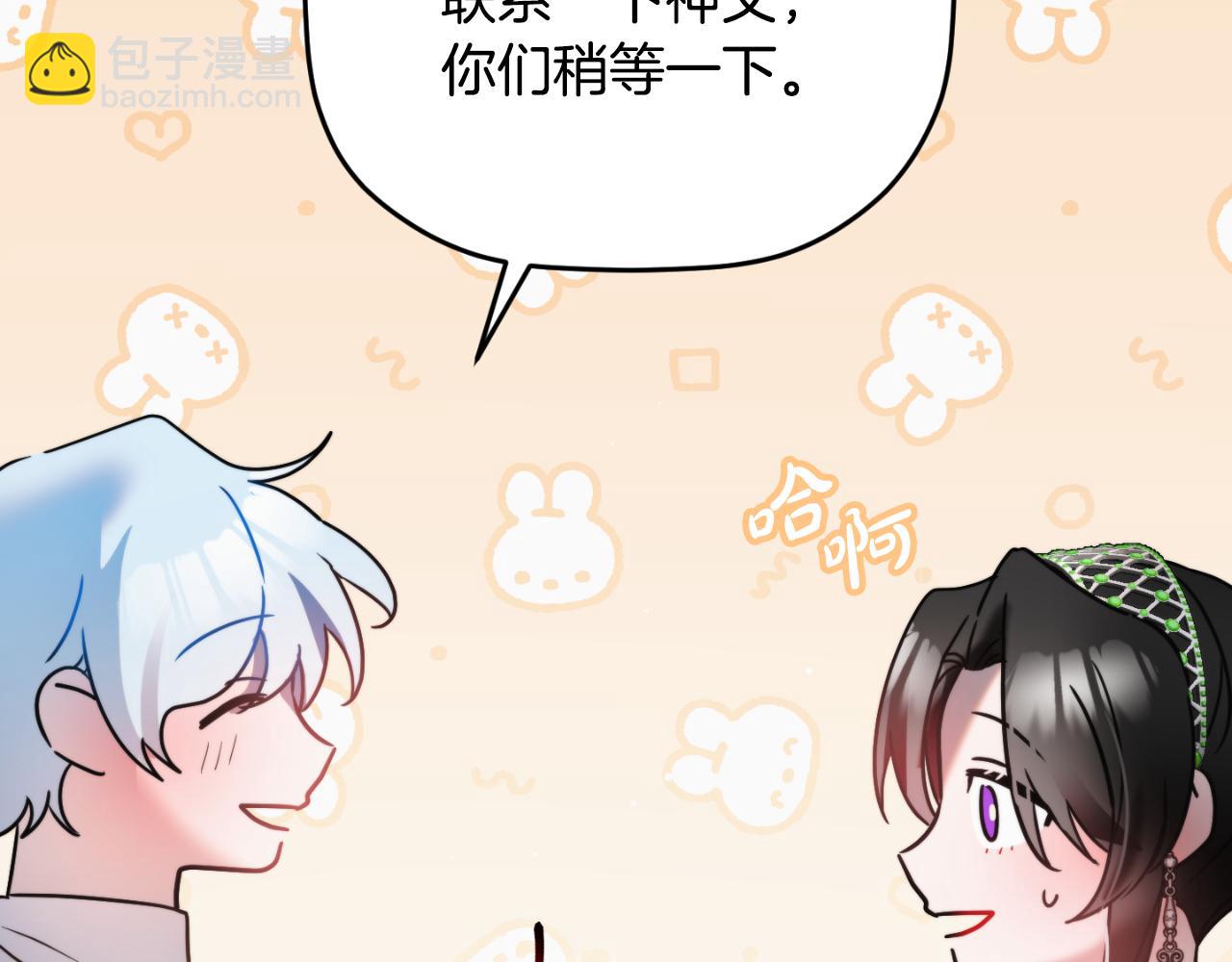 第78话 角色扮演109