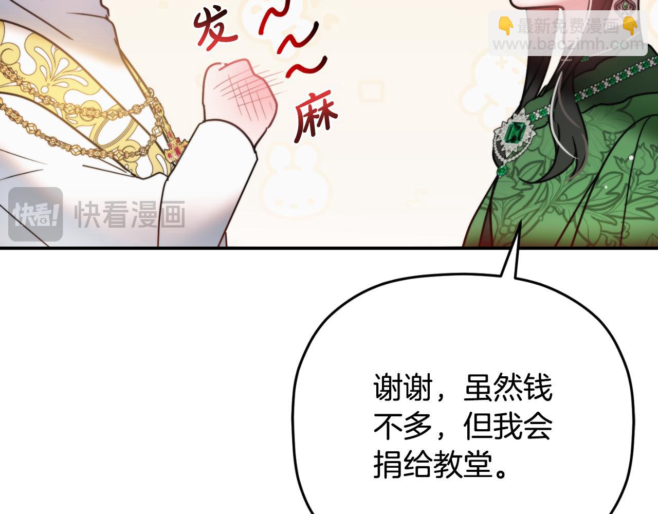 第78话 角色扮演110