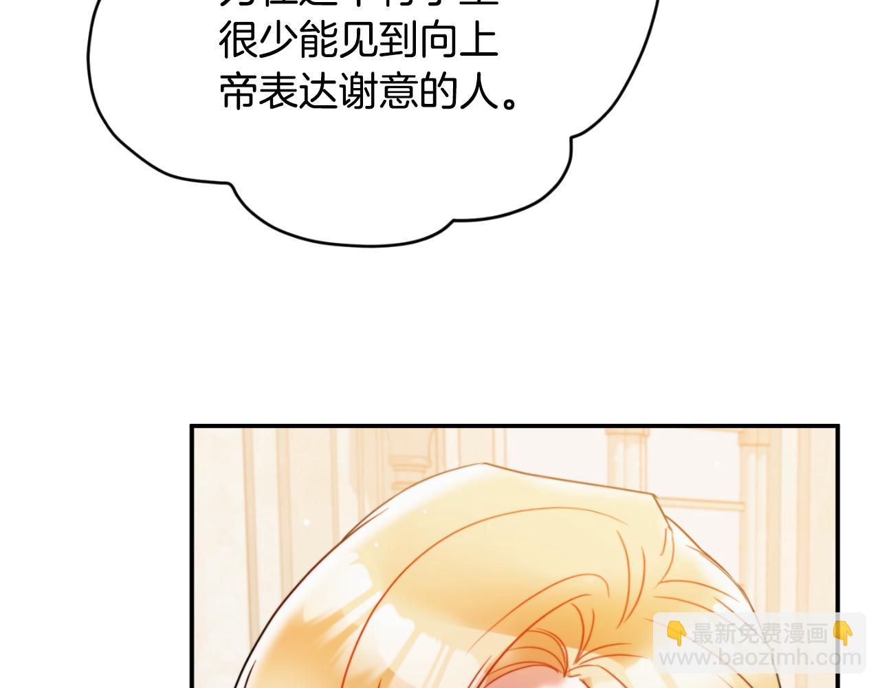 第78话 角色扮演112