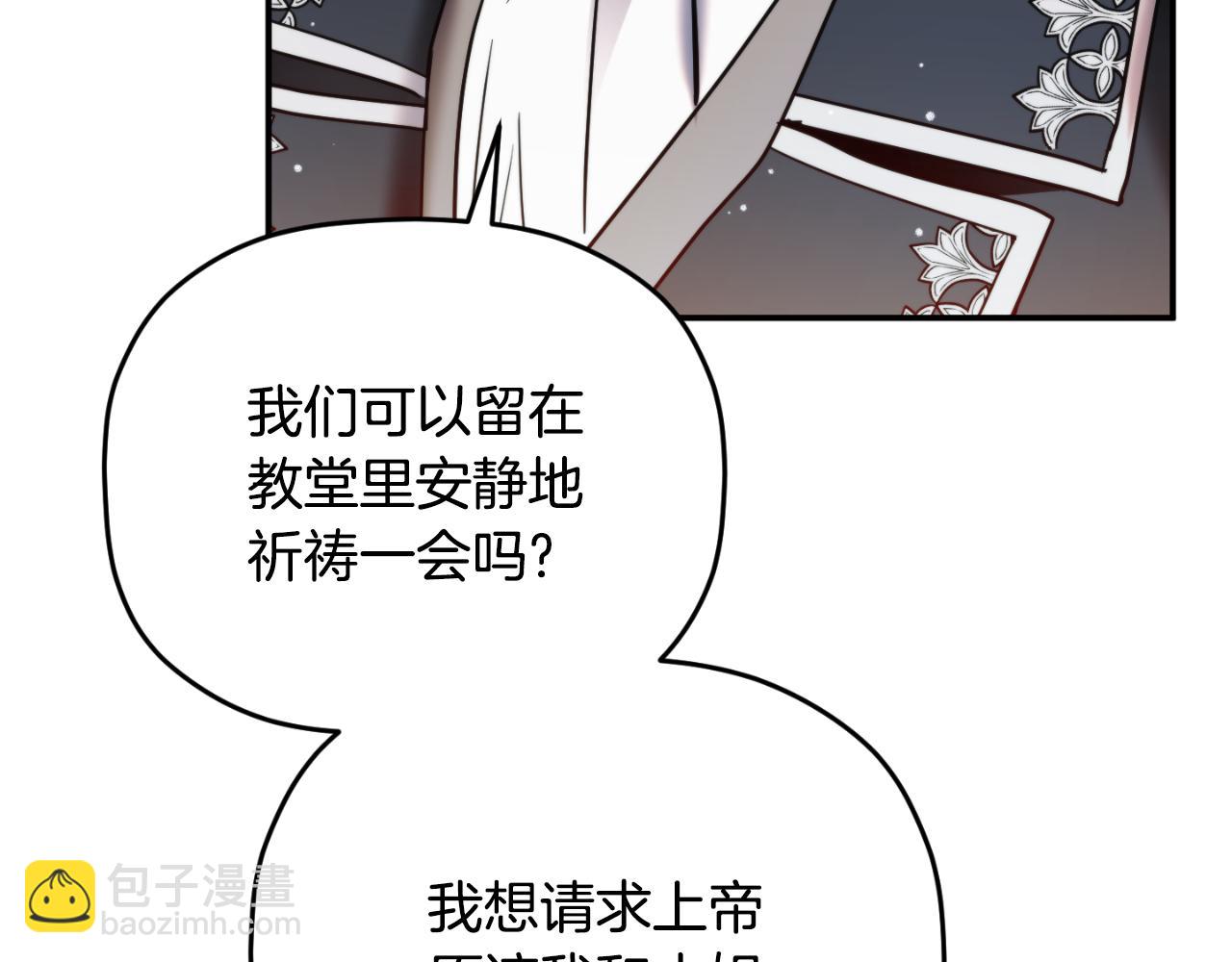 第78话 角色扮演114