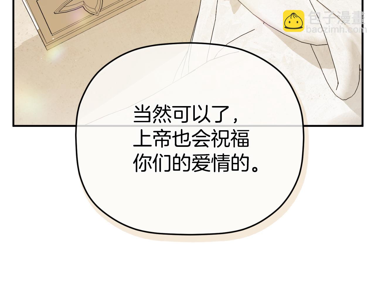 第78话 角色扮演117