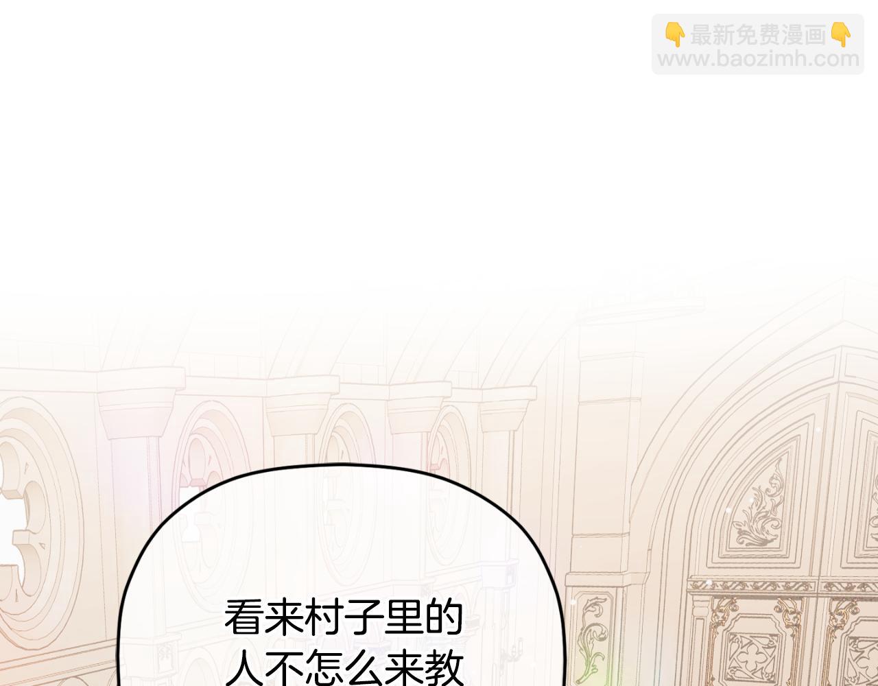 第78话 角色扮演122