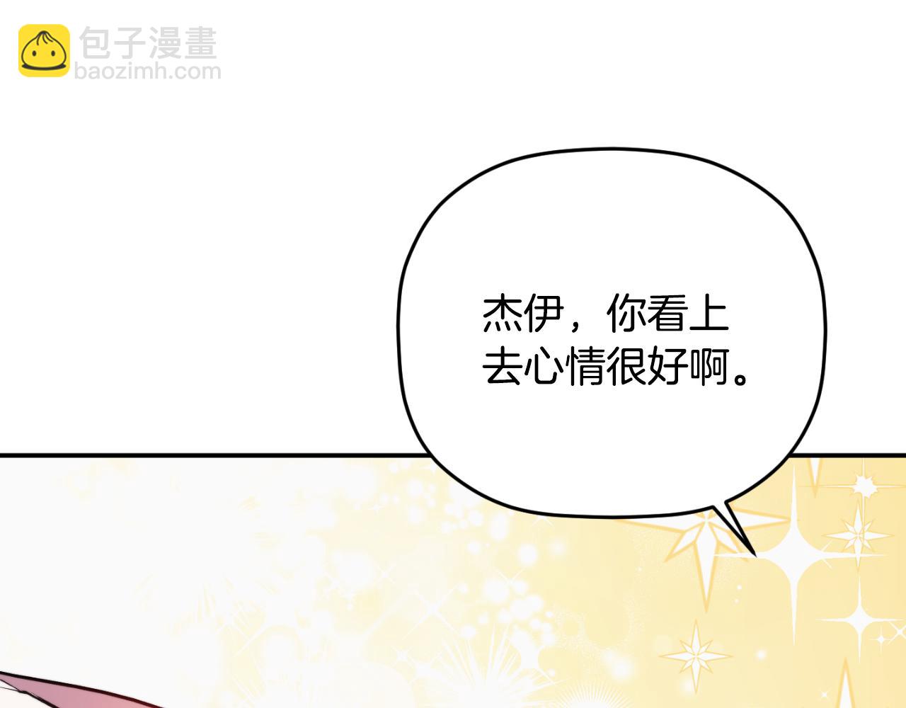 第78话 角色扮演132