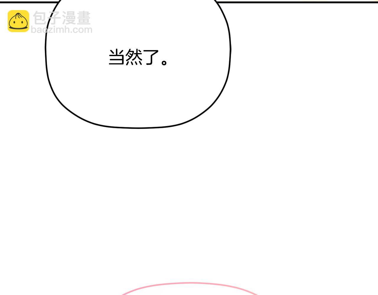 第78话 角色扮演134