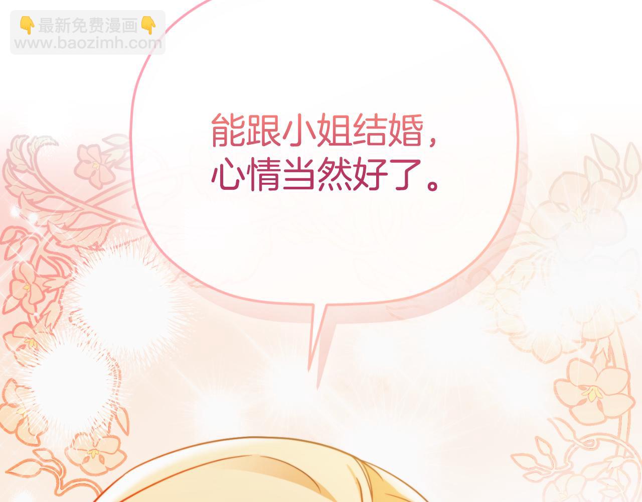 第78话 角色扮演135