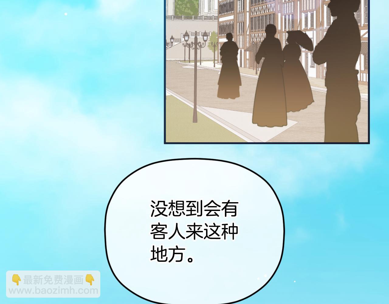 第78话 角色扮演14