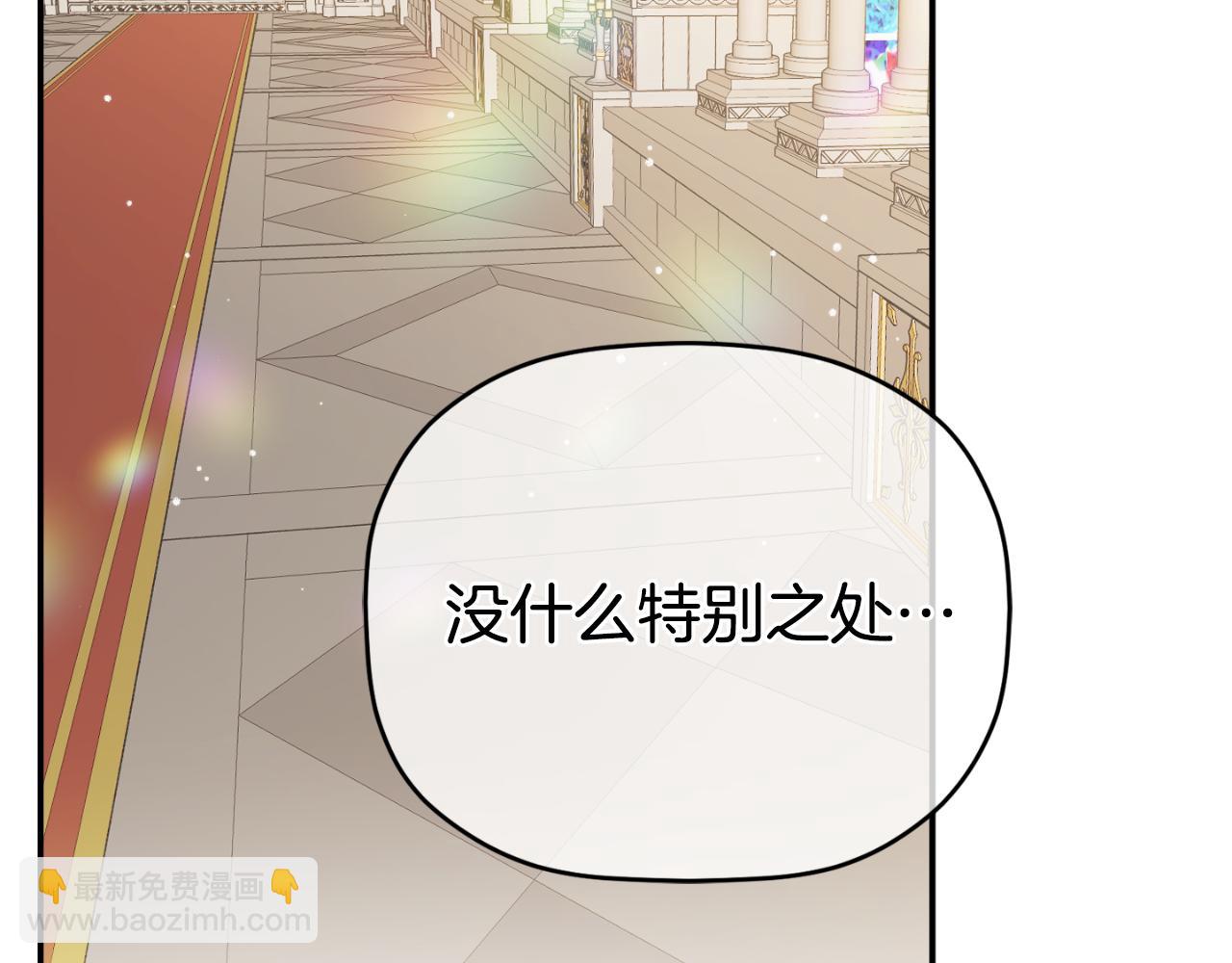 第78话 角色扮演147