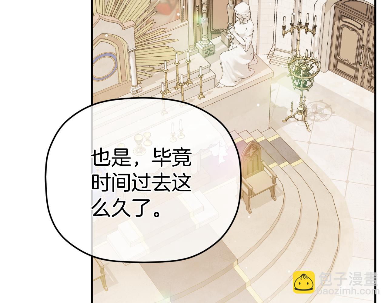 第78话 角色扮演149