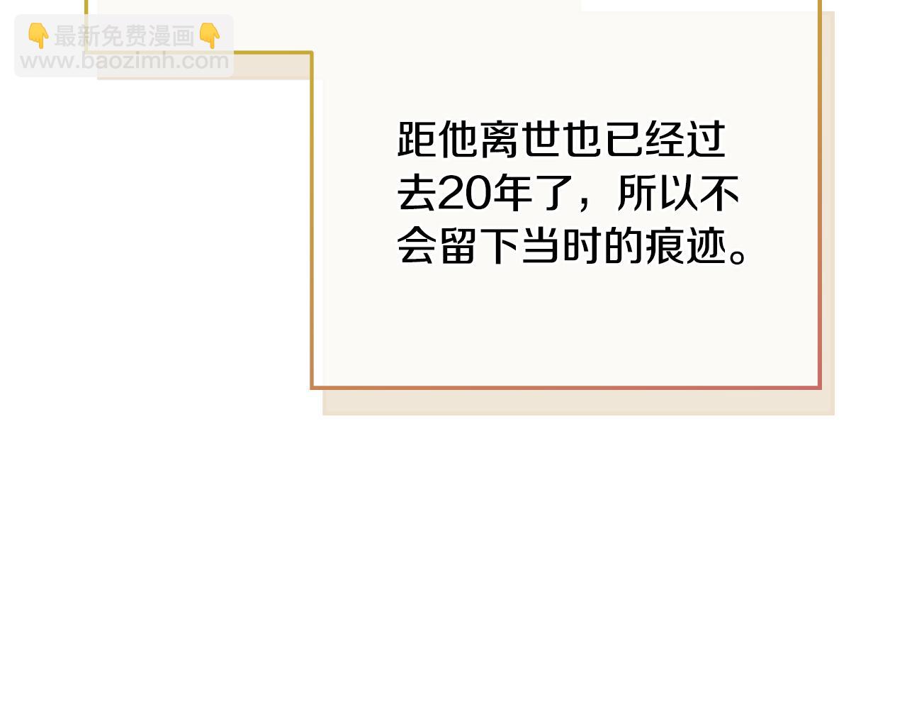第78话 角色扮演151