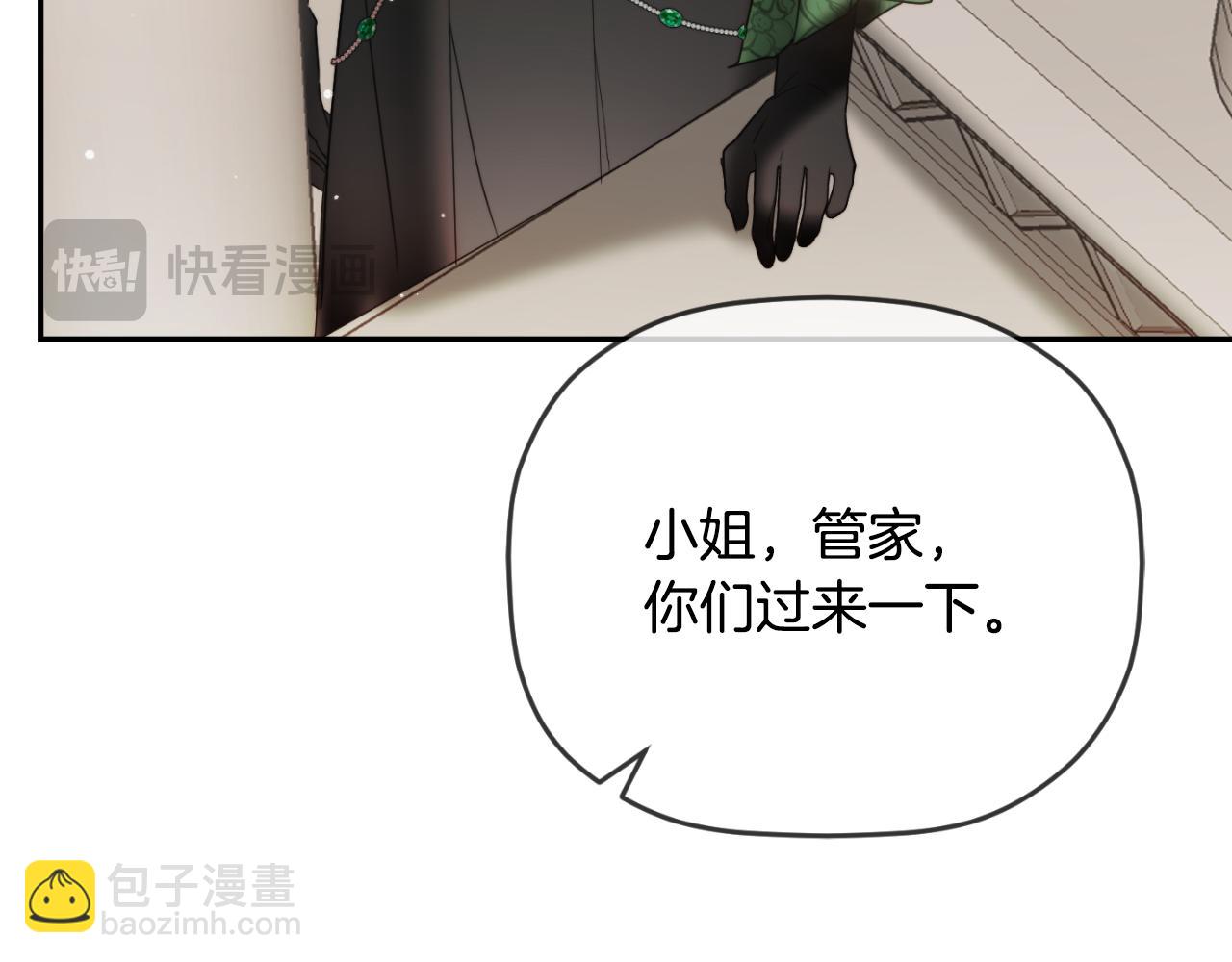 第78话 角色扮演158