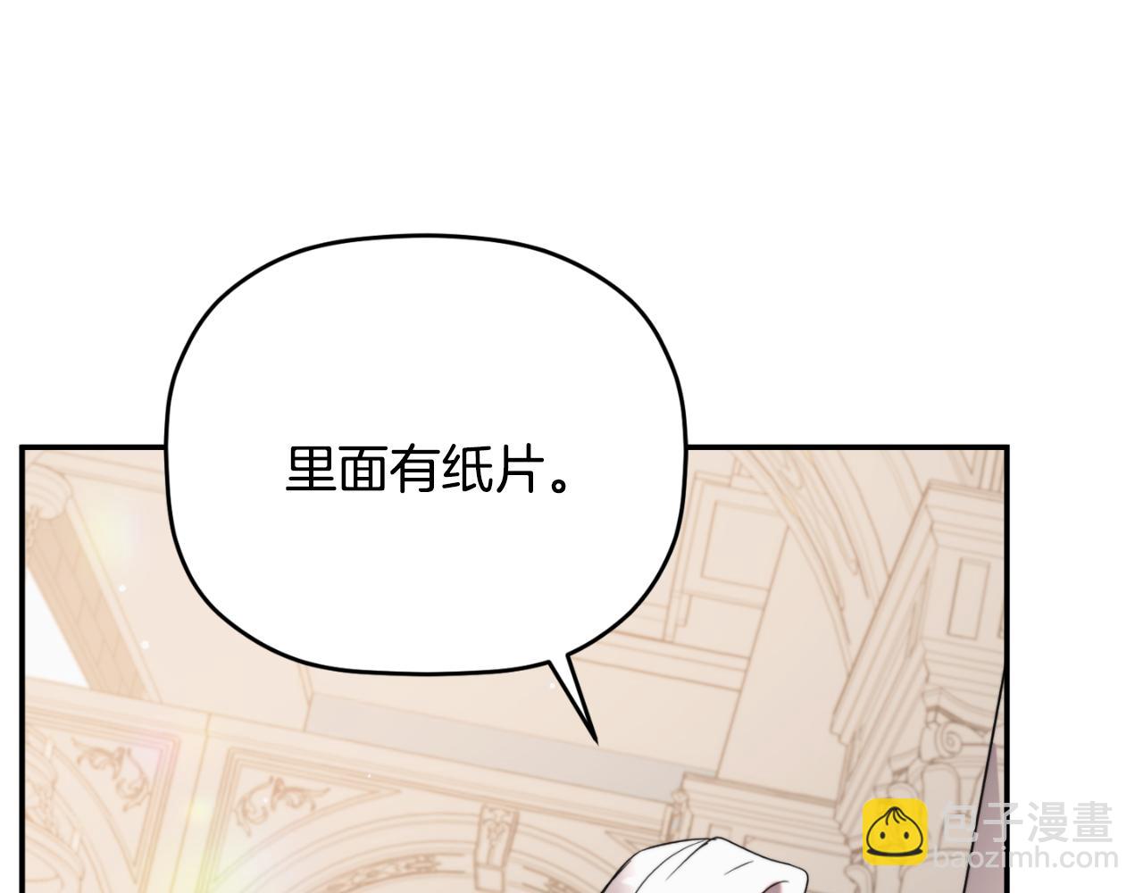 第78话 角色扮演167