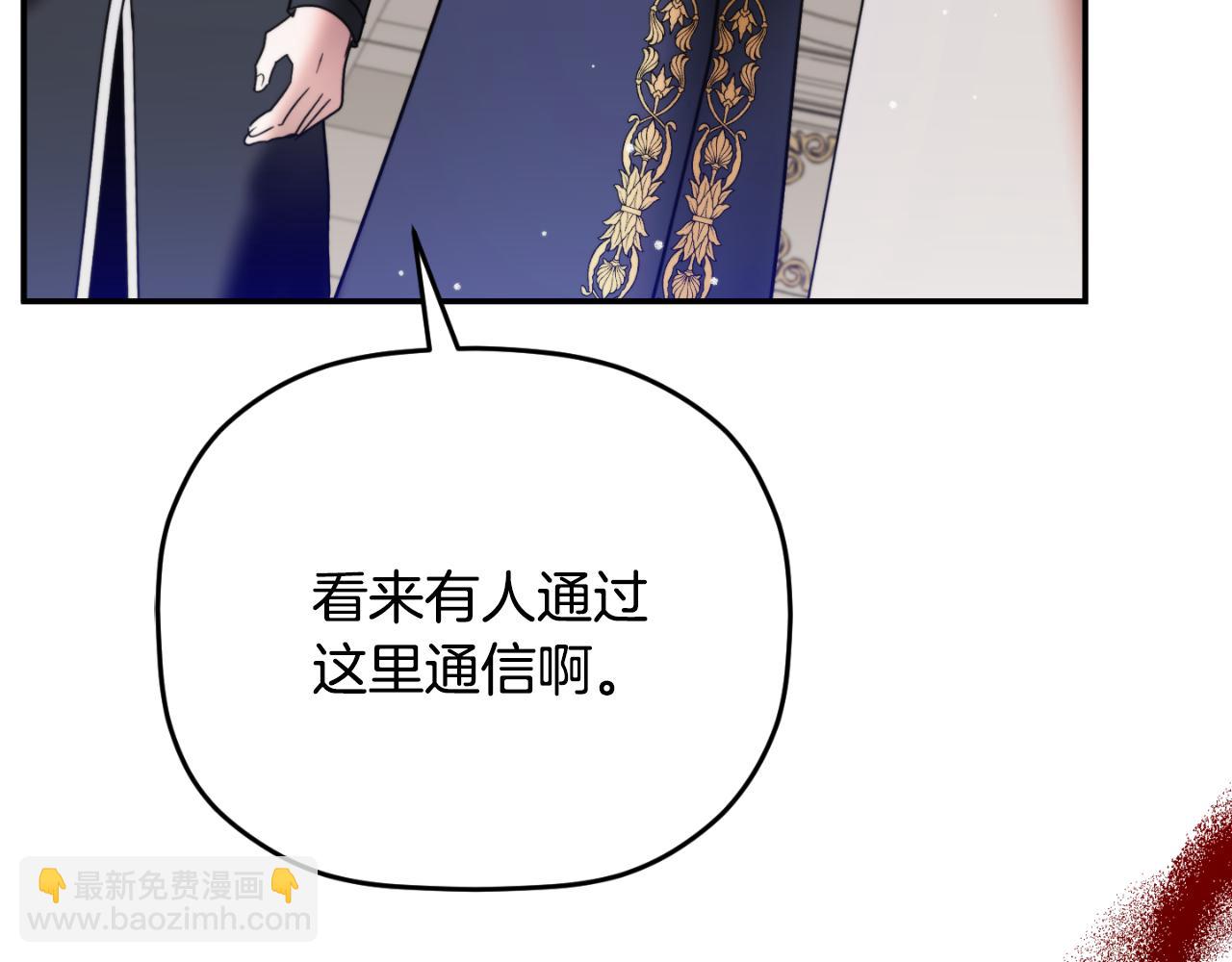 第78话 角色扮演169