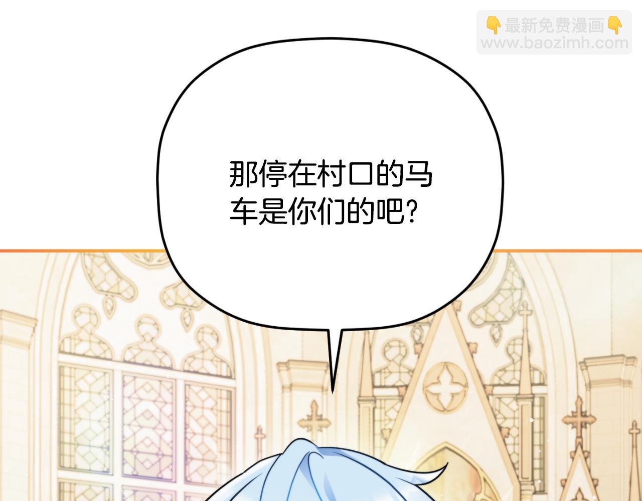 第78话 角色扮演17
