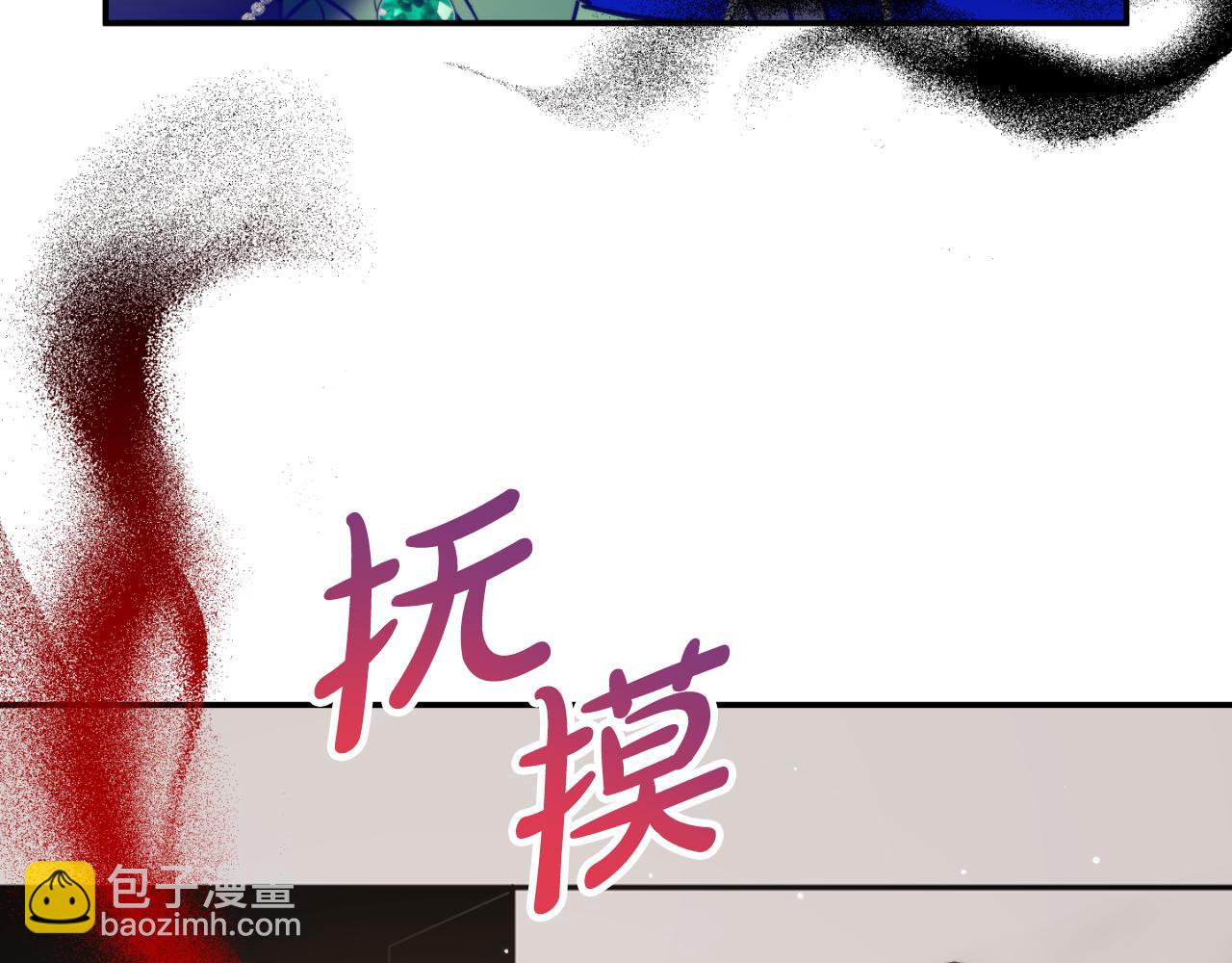 第78话 角色扮演173
