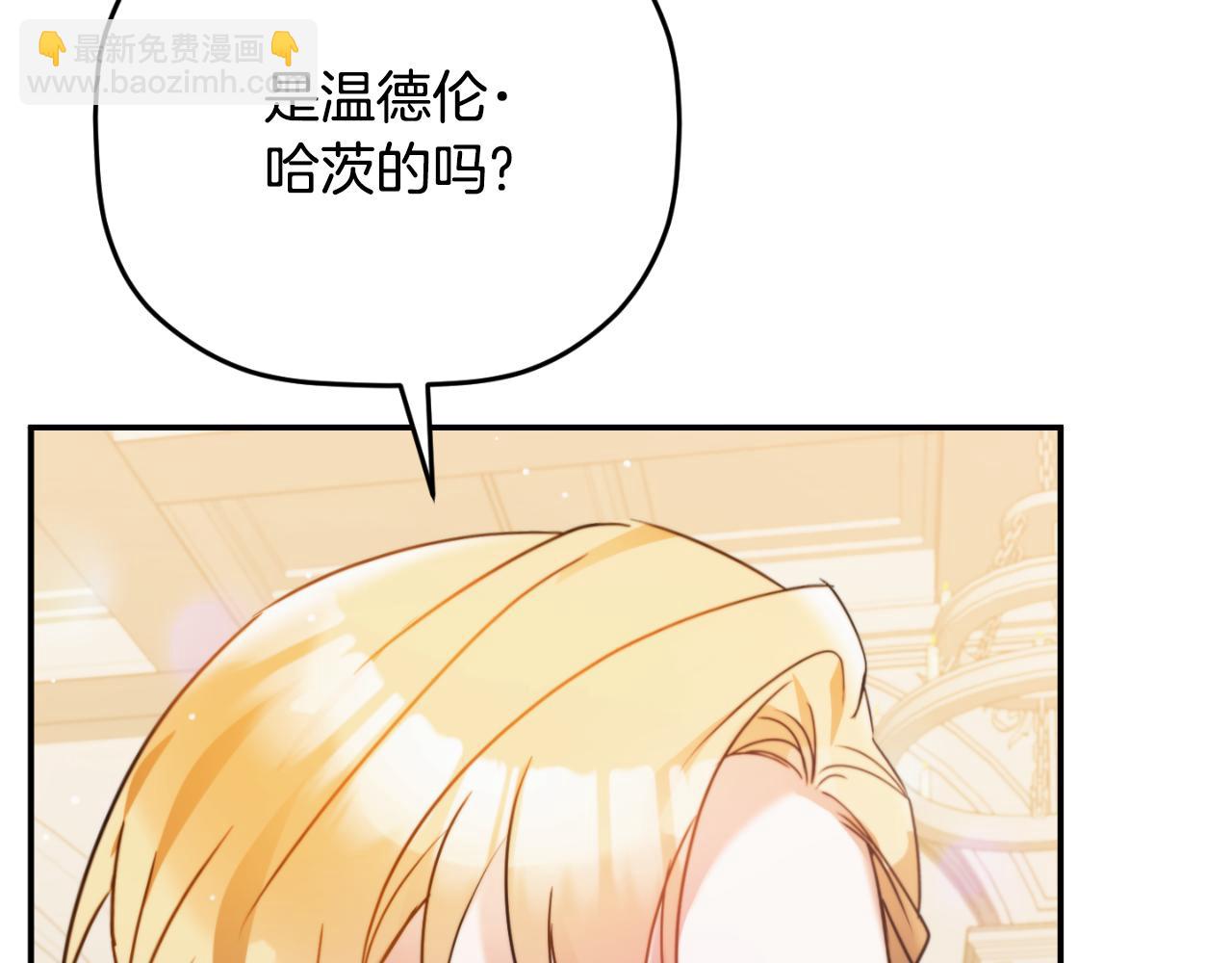 第78话 角色扮演181