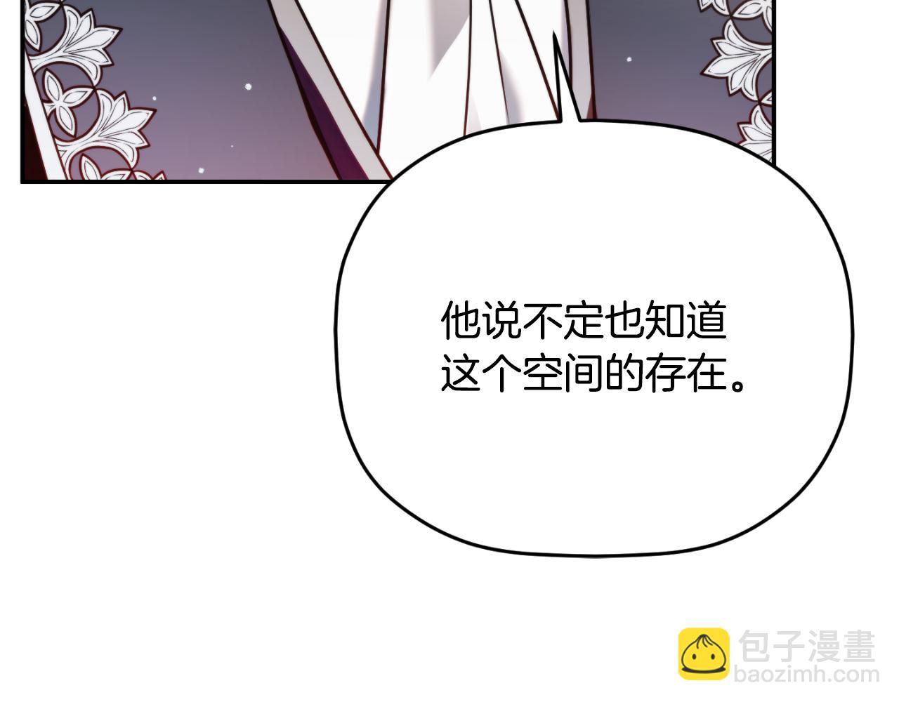 第78话 角色扮演183