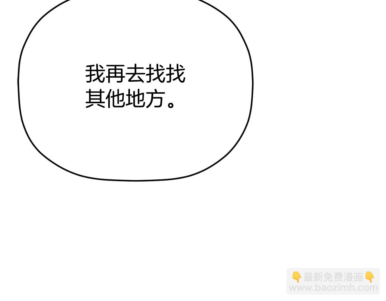 第78话 角色扮演186