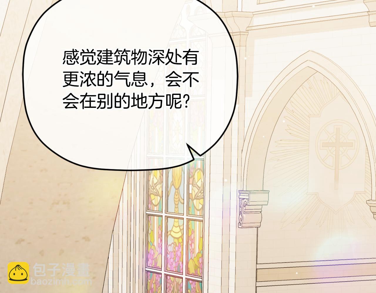第78话 角色扮演189