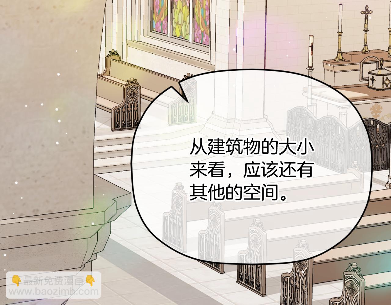 第78话 角色扮演190