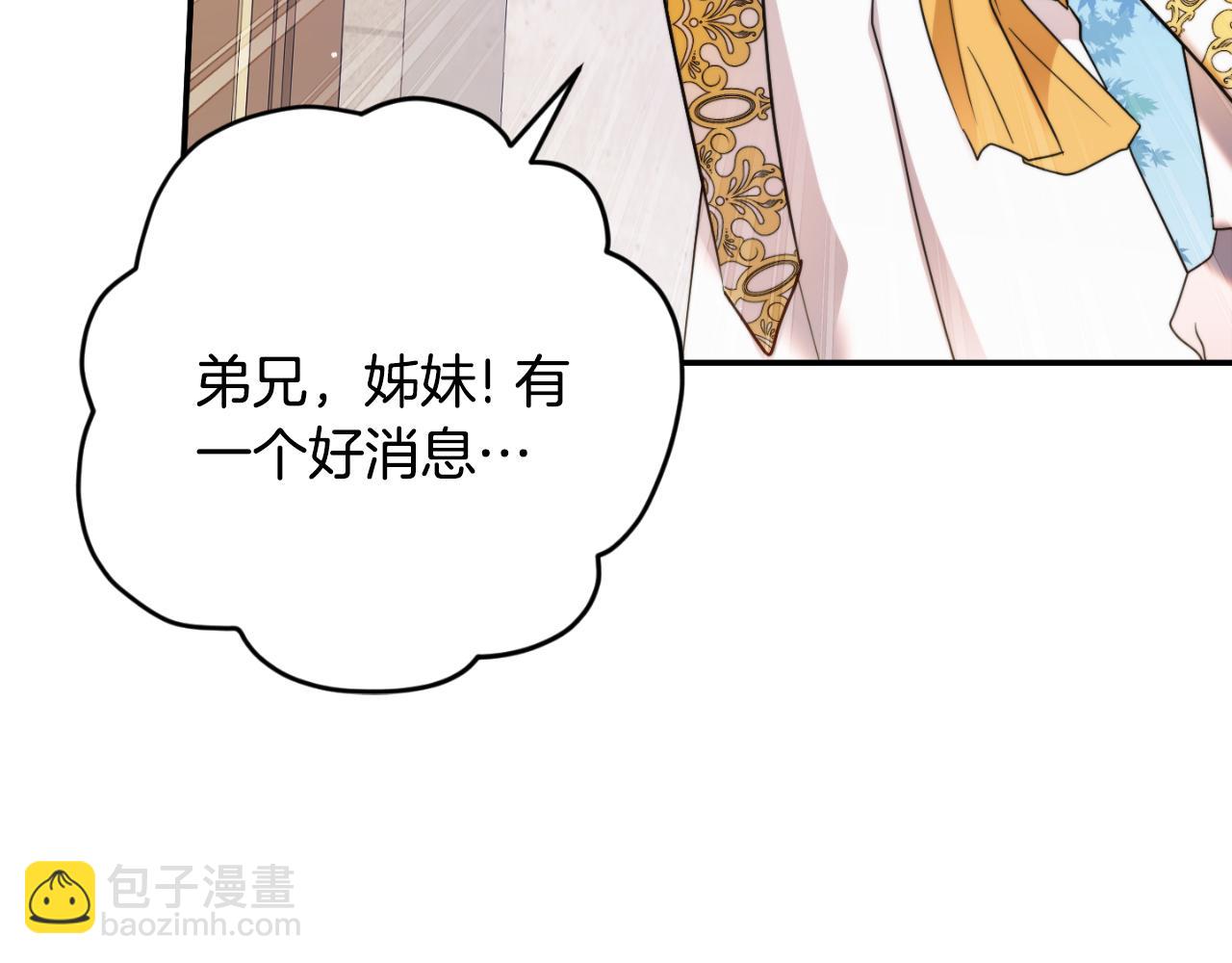 第78话 角色扮演198