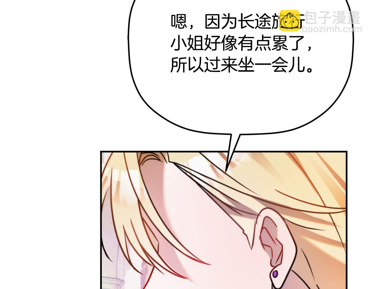 第78话 角色扮演20