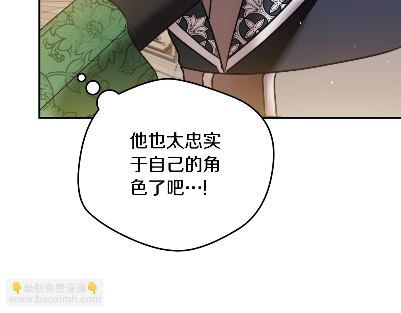 第78话 角色扮演204