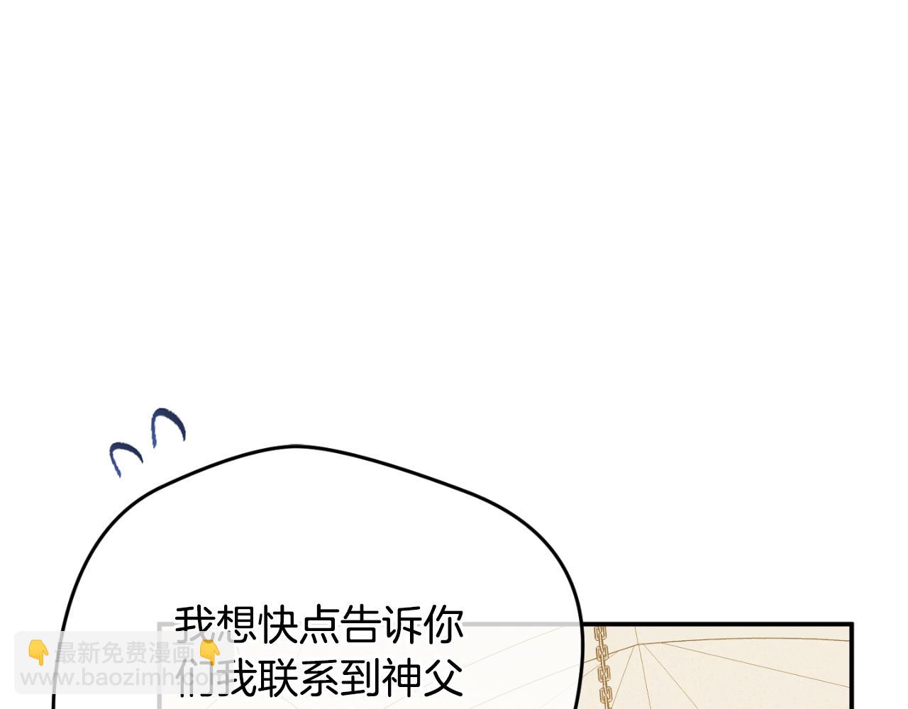第78话 角色扮演206