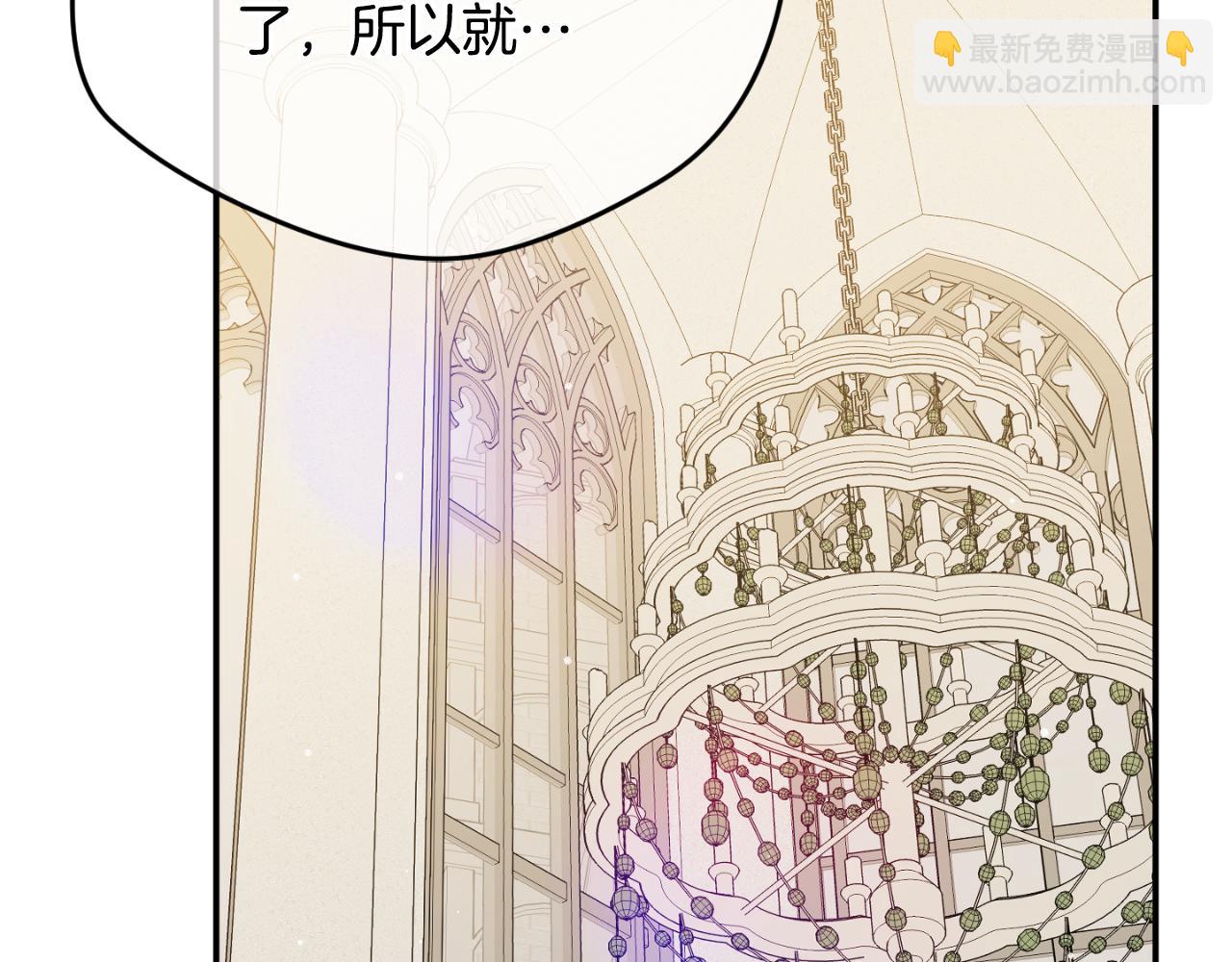 第78话 角色扮演207