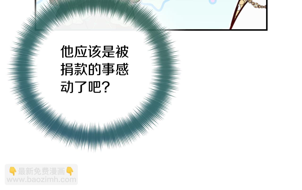 第78话 角色扮演216
