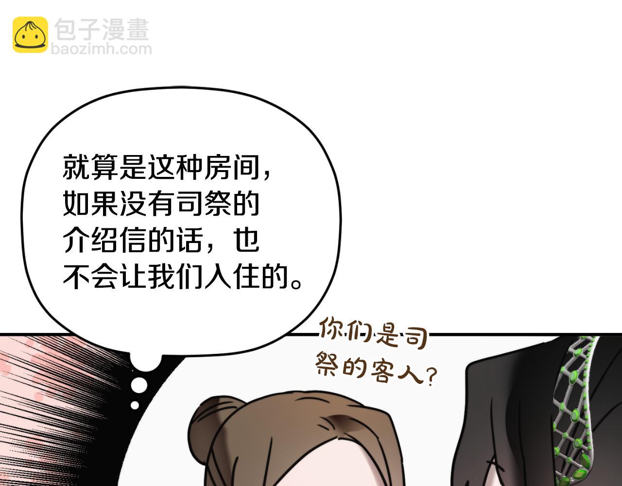 第78话 角色扮演226
