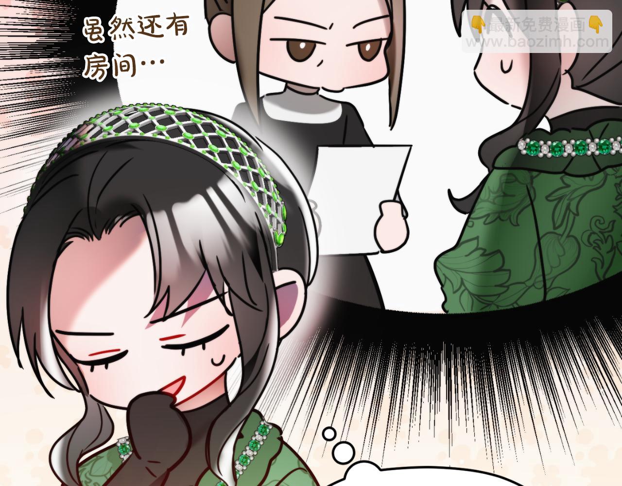 第78话 角色扮演227