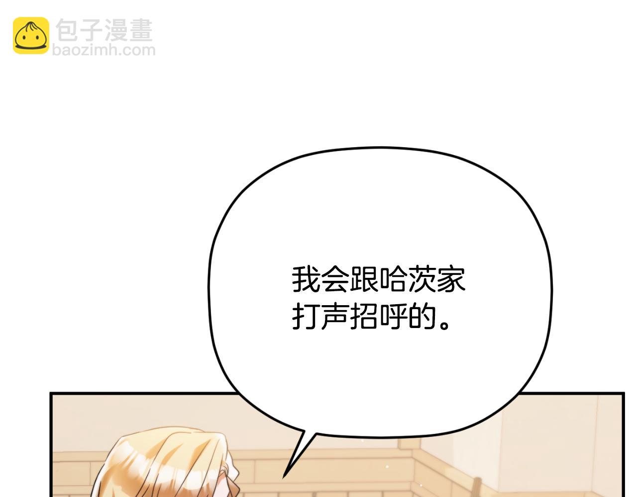 第78话 角色扮演229