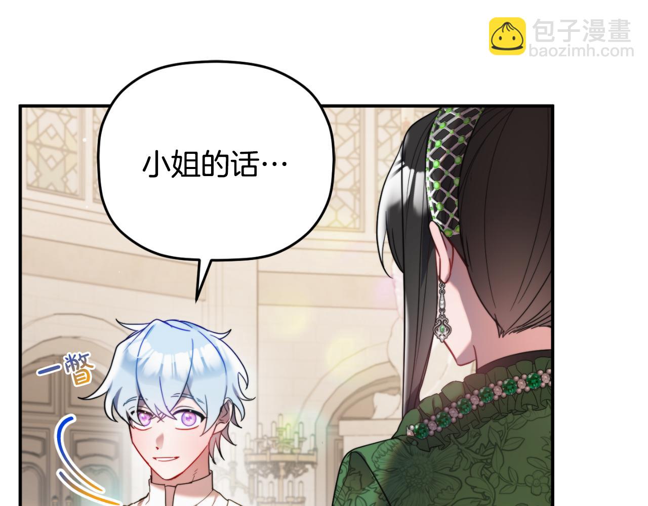 第78话 角色扮演23