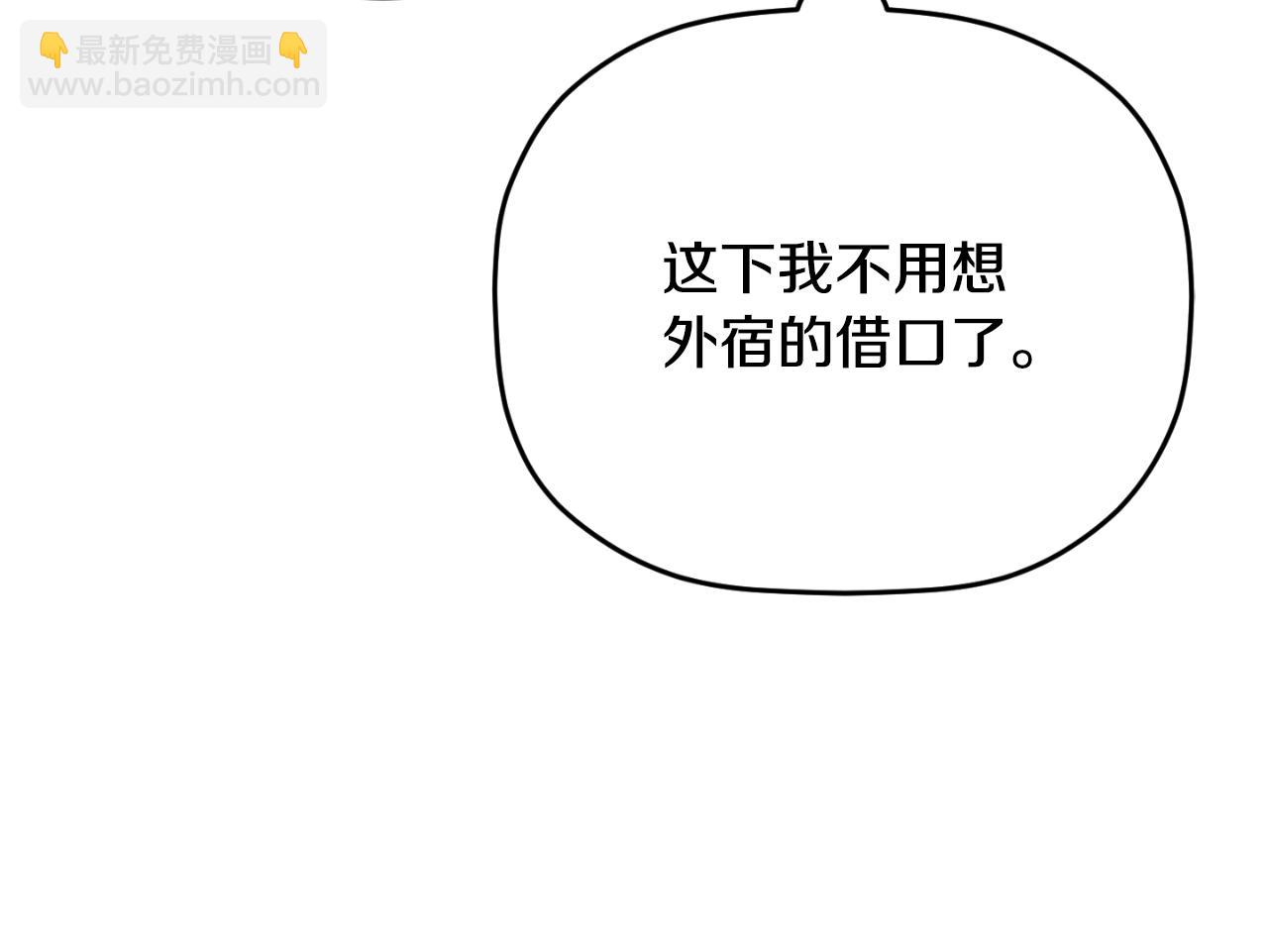 第78话 角色扮演232