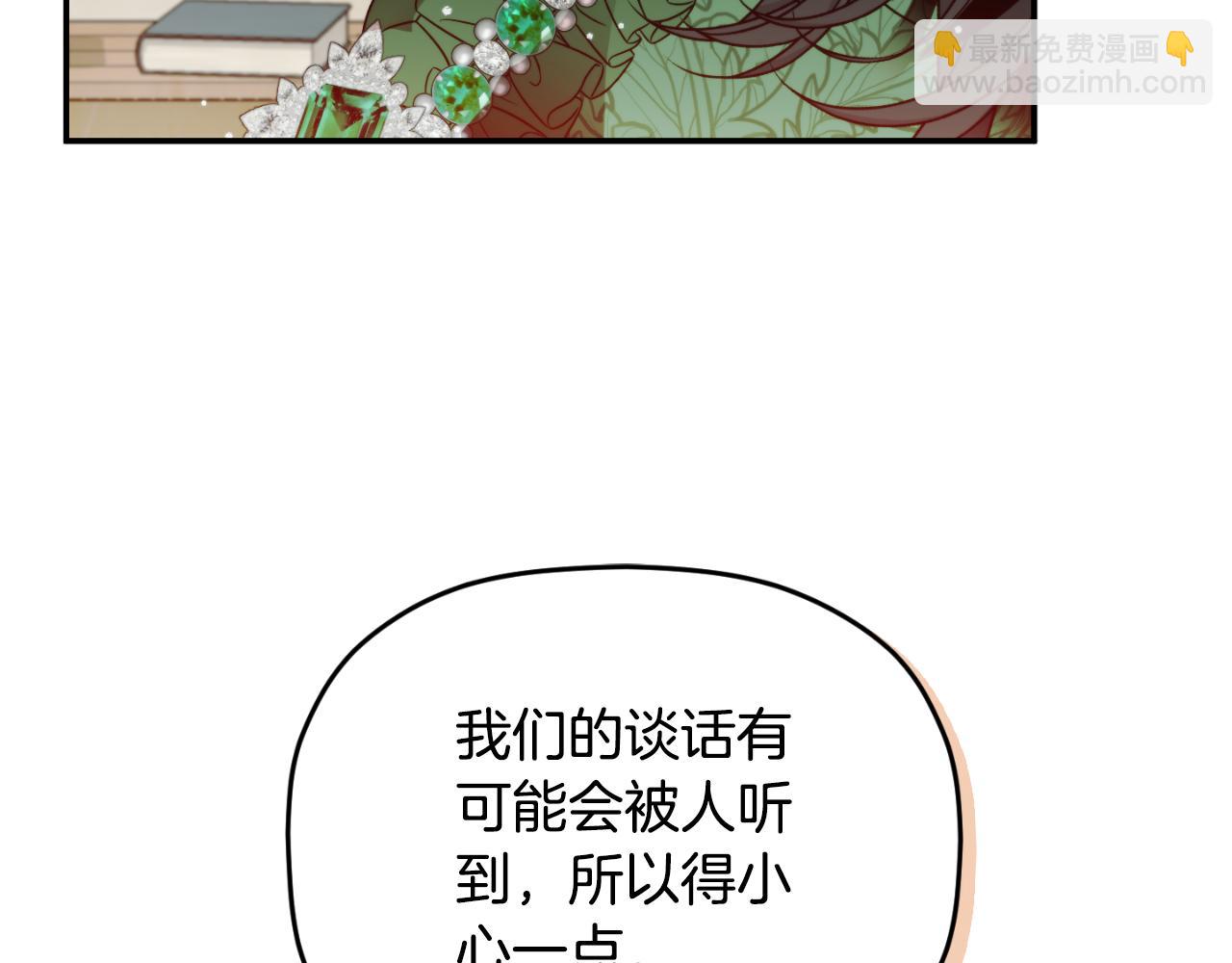 第78话 角色扮演235