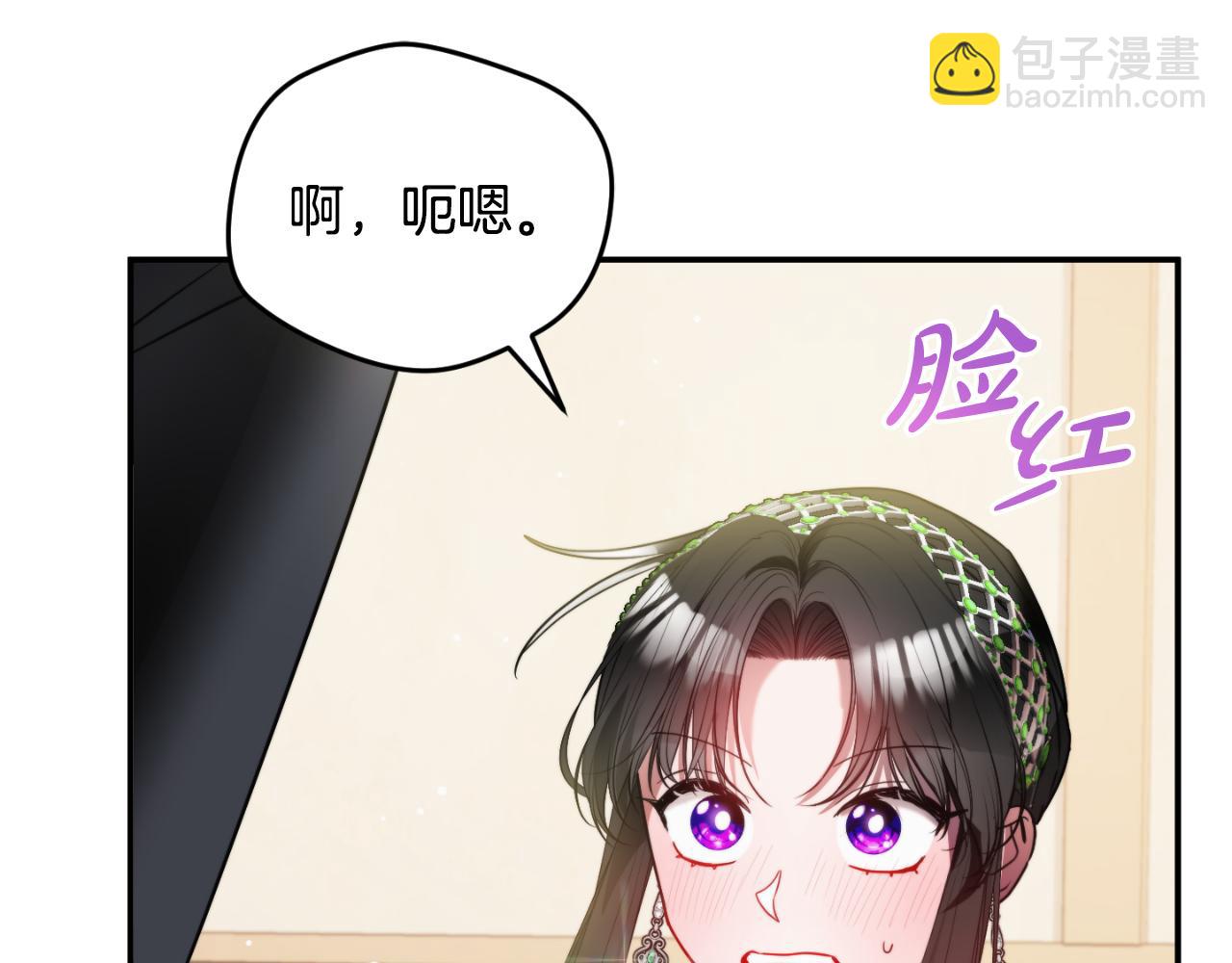 第78话 角色扮演239