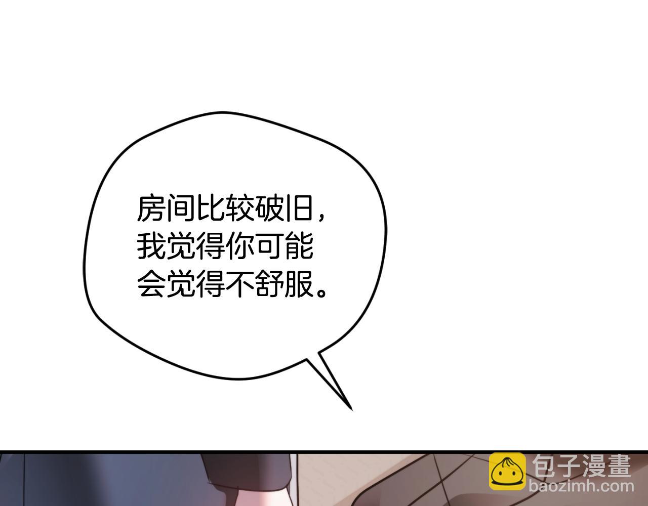 第78话 角色扮演242
