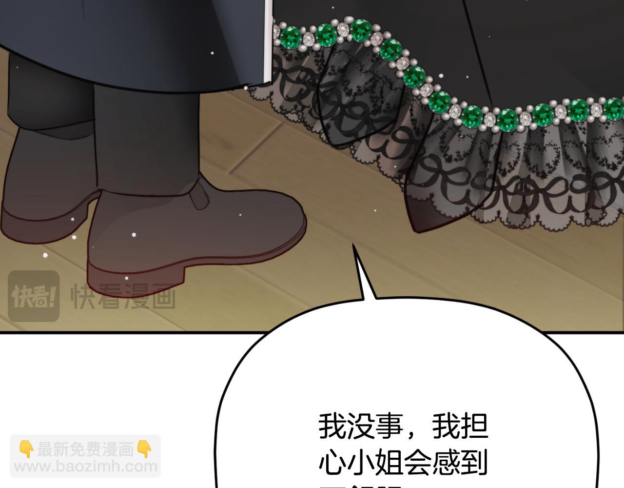 第78话 角色扮演244
