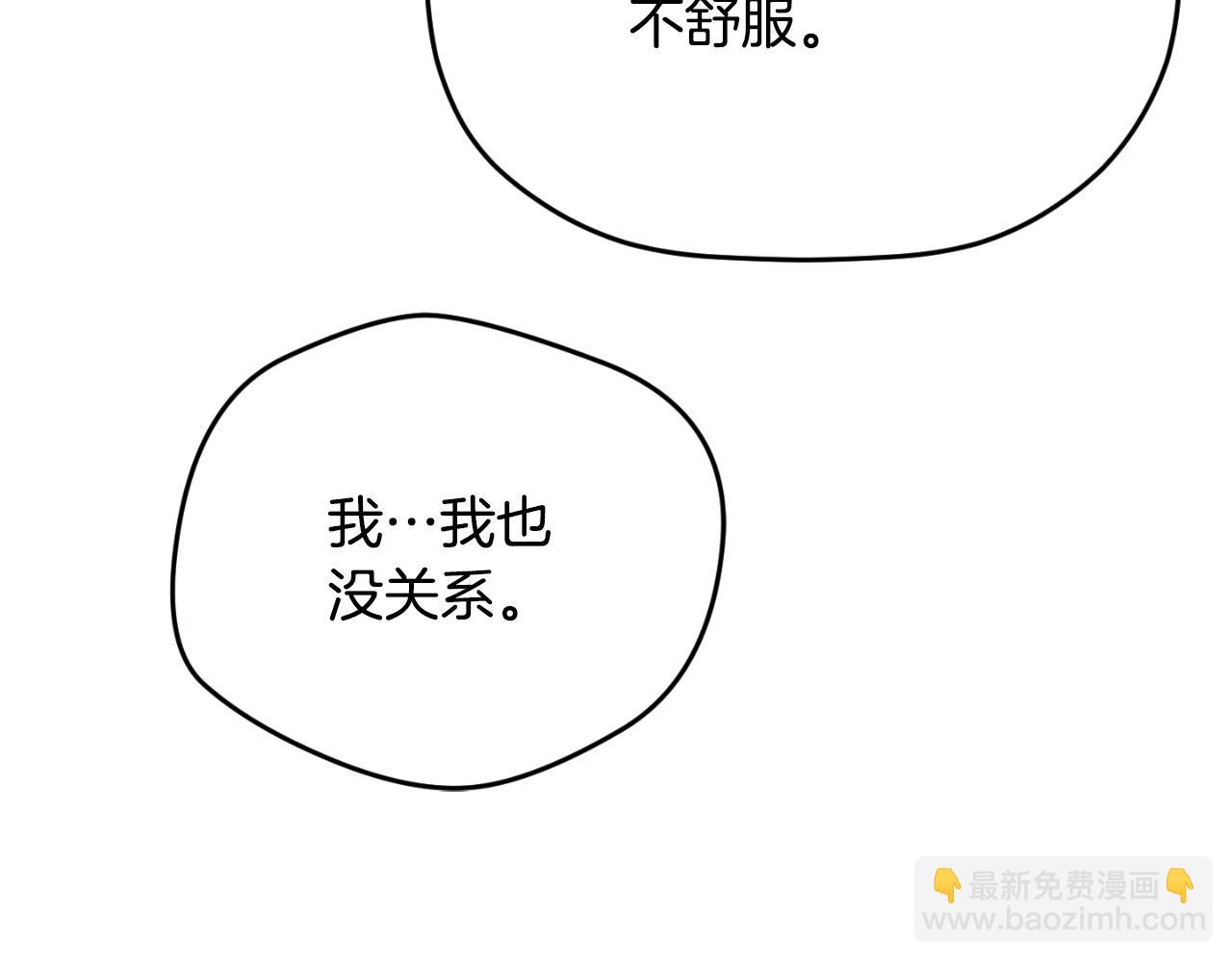 第78话 角色扮演245