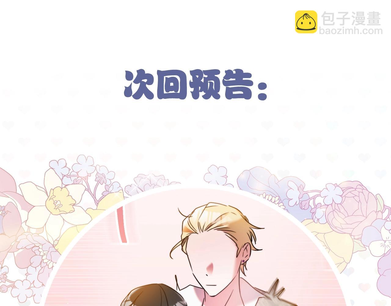 第78话 角色扮演255