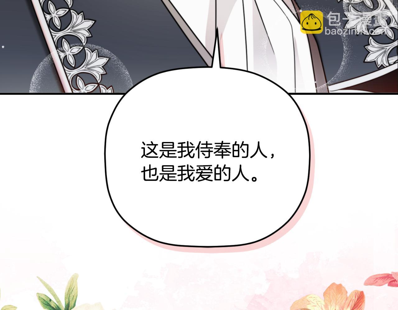第78话 角色扮演28