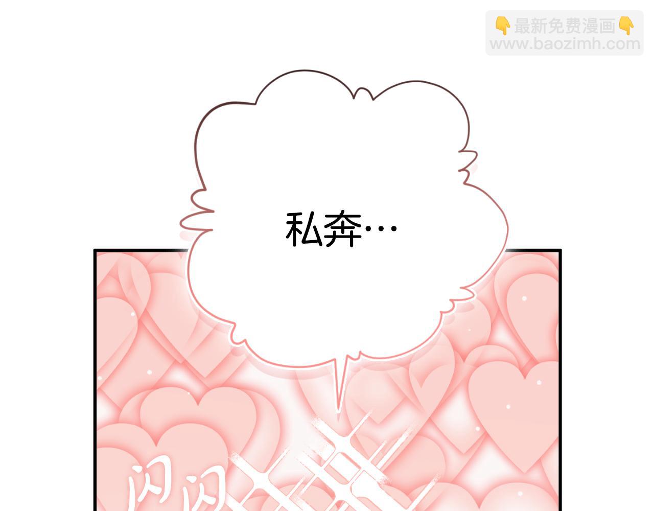 第78话 角色扮演32