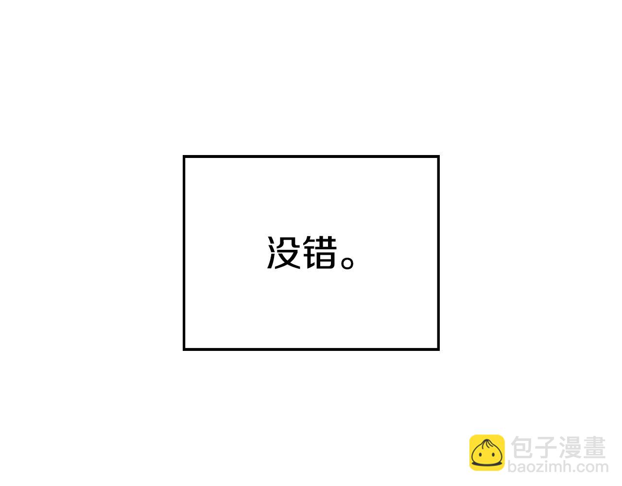 第78话 角色扮演35