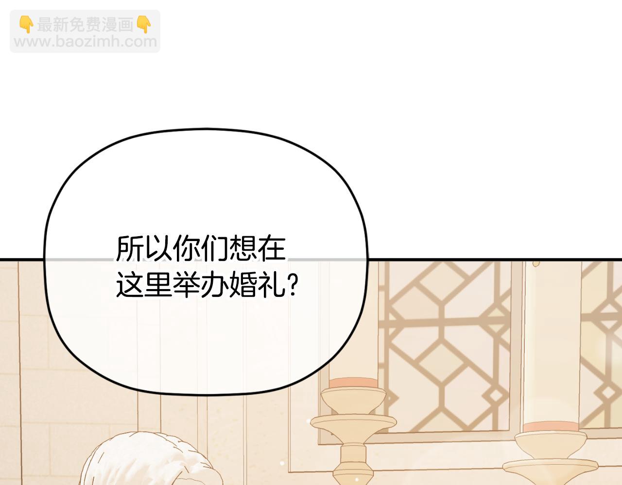 第78话 角色扮演36